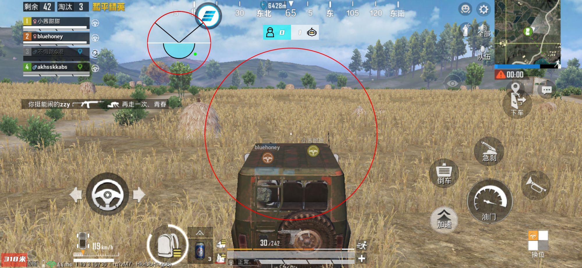 和平精英辅助【地狱犬/哮天犬】